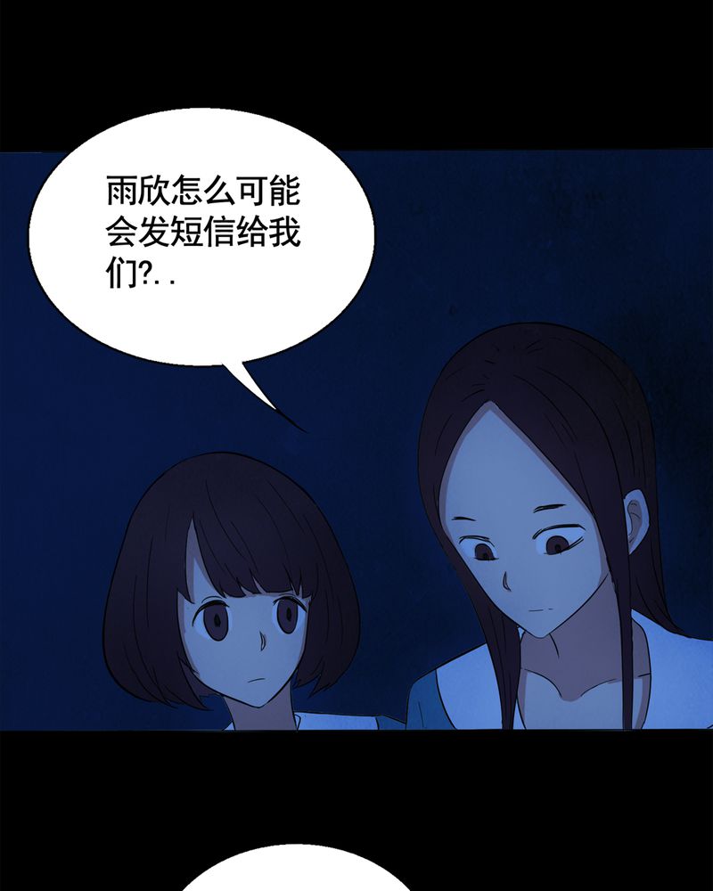 第7章：自拍（三）6