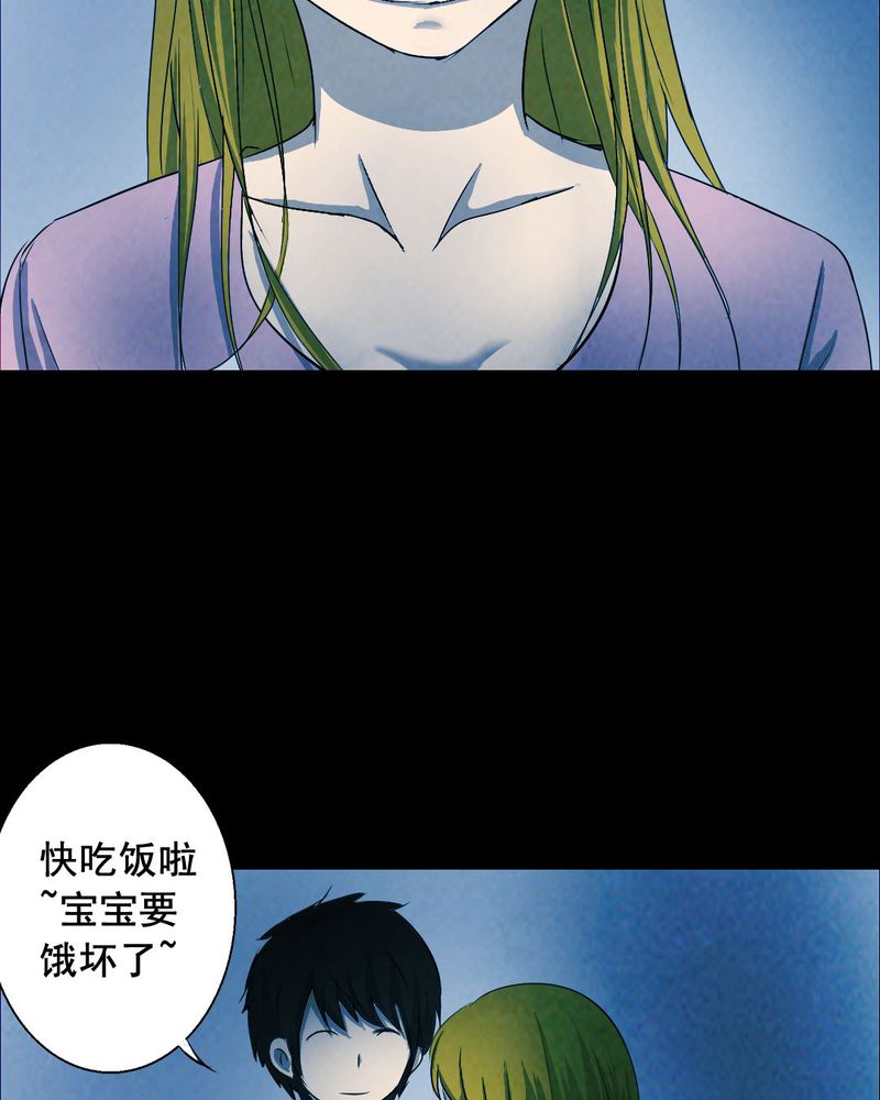 第51章：青蛙（二）32