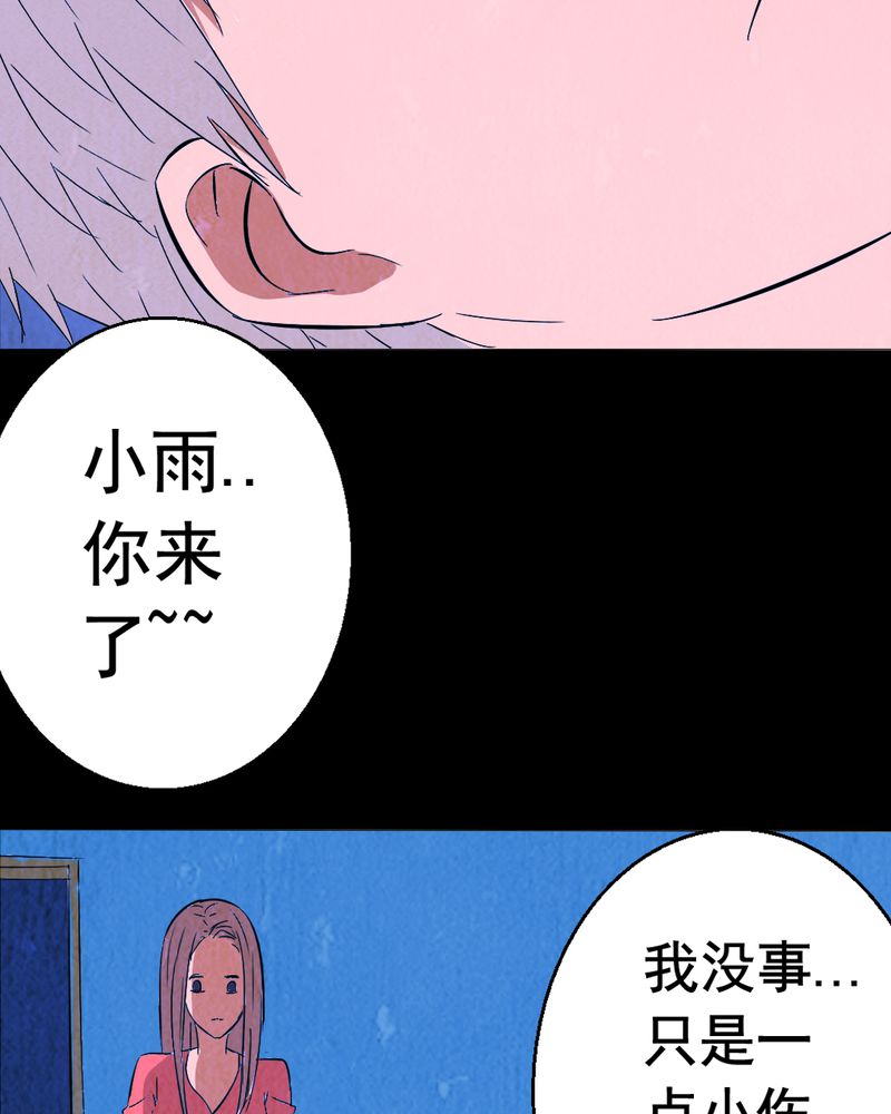 第9章：谎言（二）12