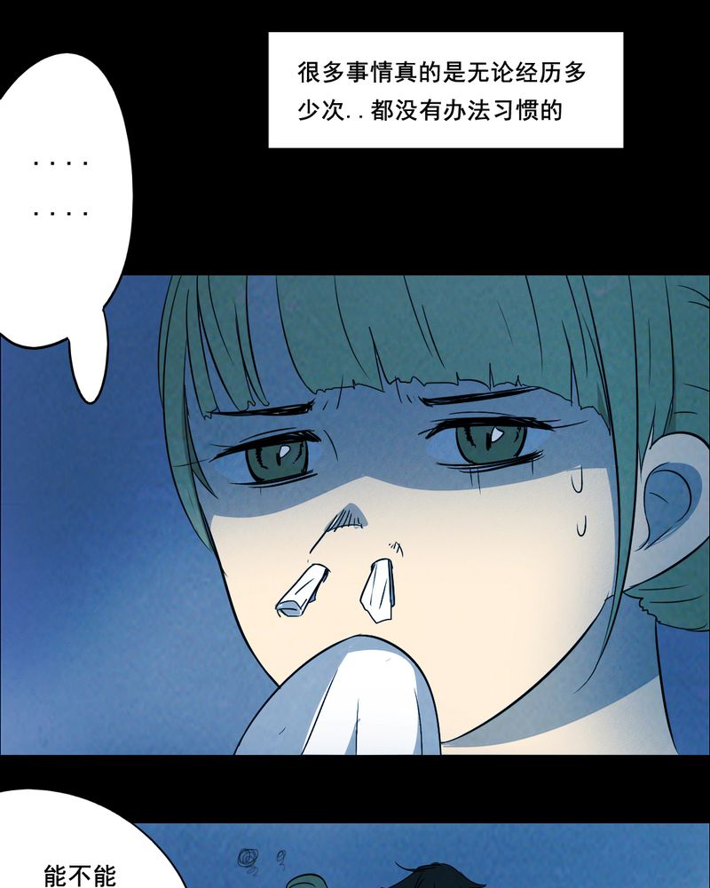 第42章：兄妹（一）22