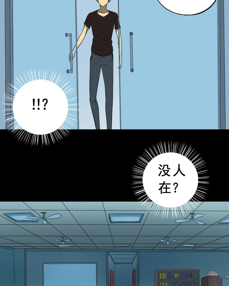 第18章：璇璇（一）19