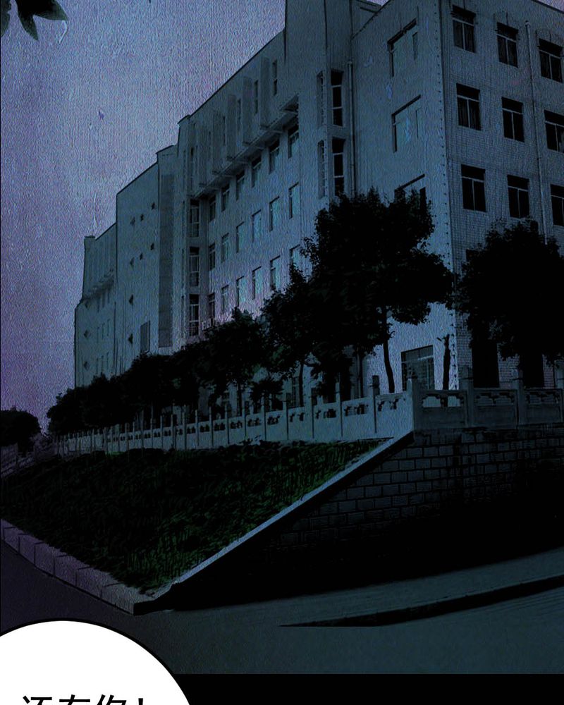 第58章：夏天（四）28