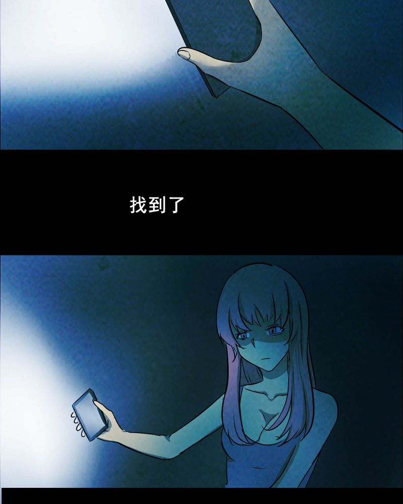 第49章：红杏（四）2