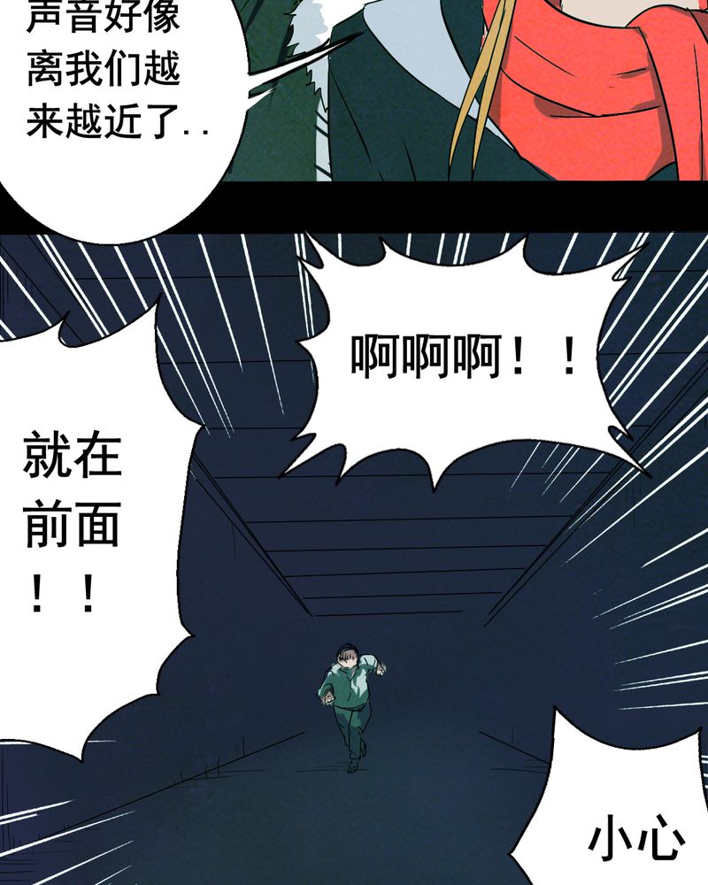 第13章：鬼屋（一）38