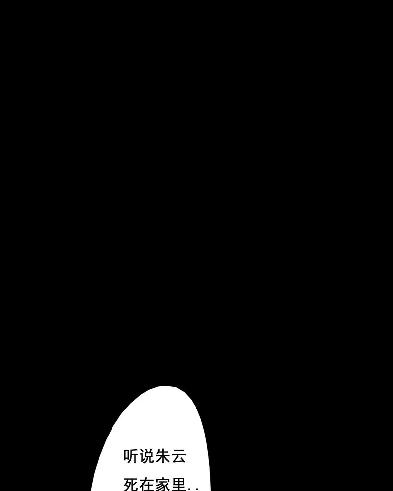 第41章：减肥（三）40