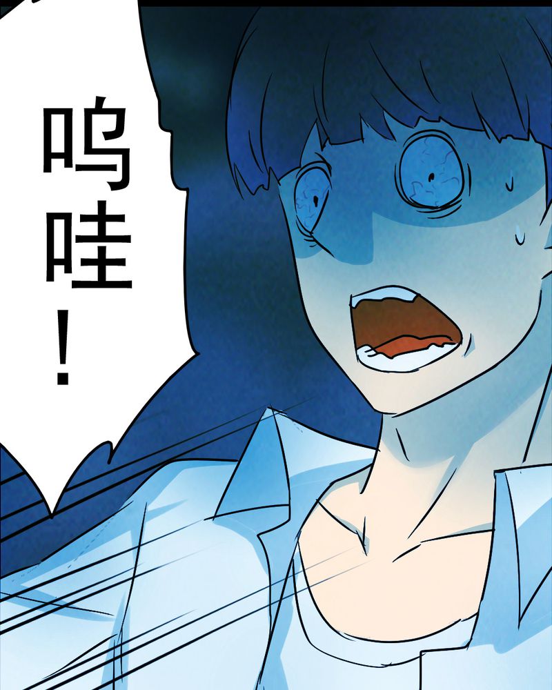 第64章：喷子（四）23