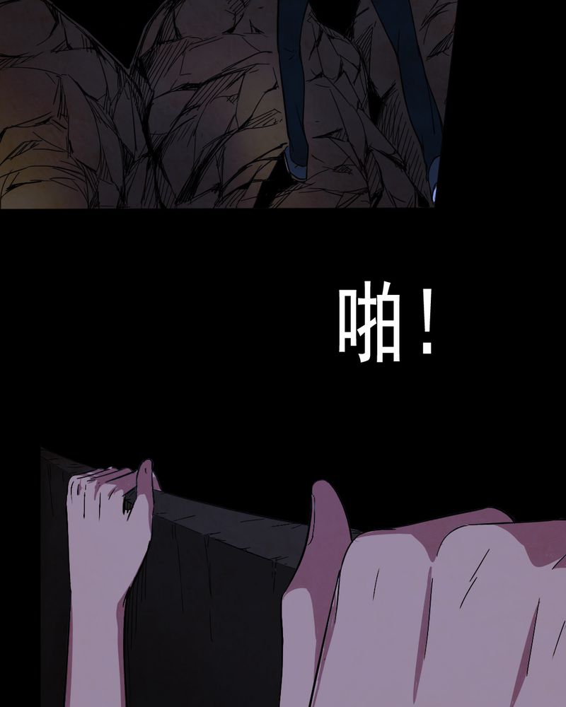 第10章：坠落（一）40