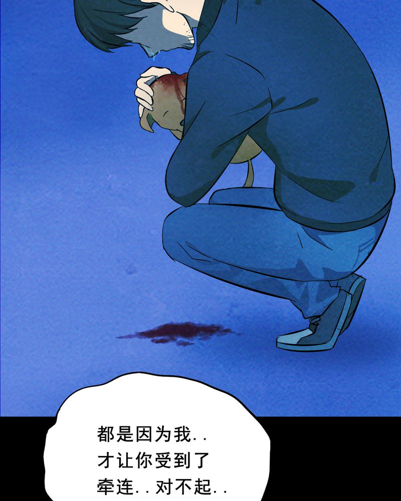 第26章：小笨（二）2