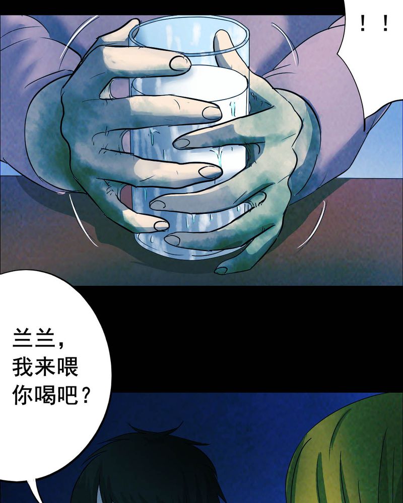 第52章：青蛙（三）4