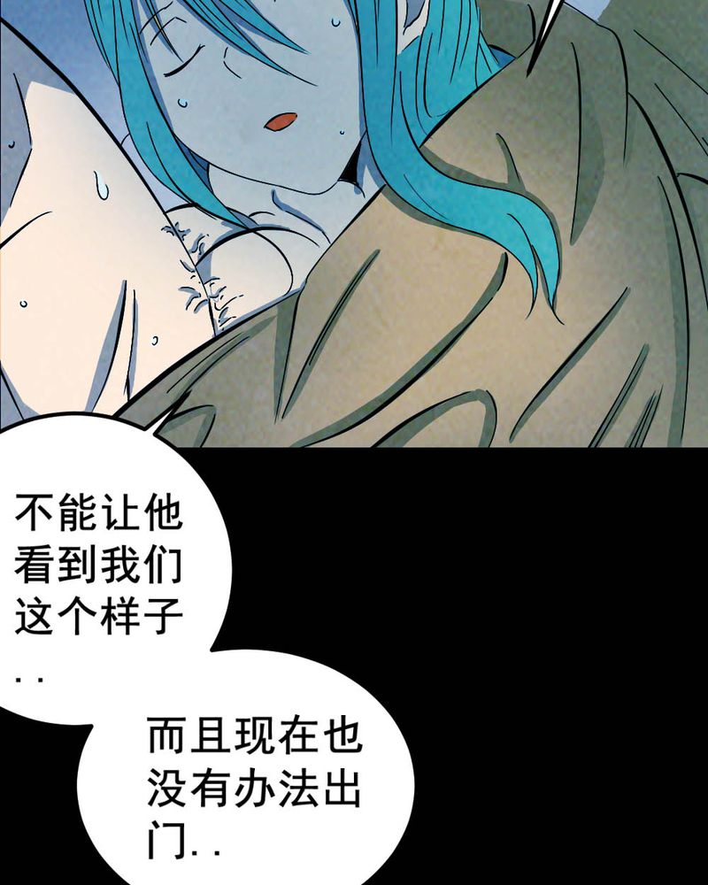 第58章：夏天（四）11