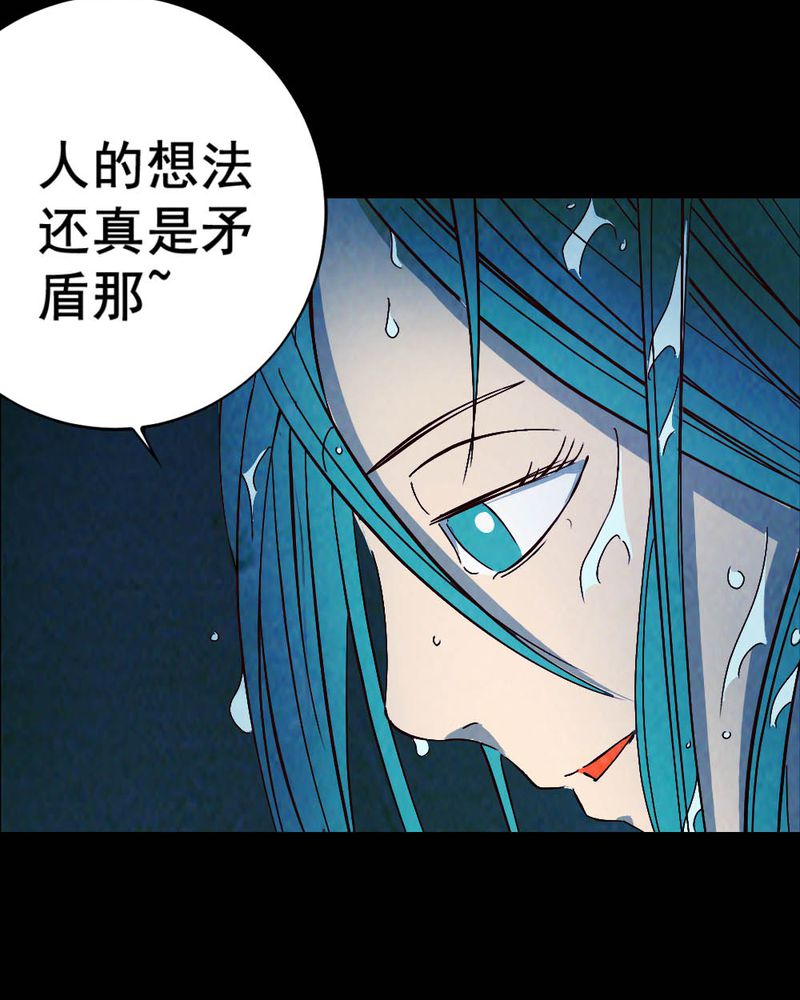 第57章：夏天（三）47