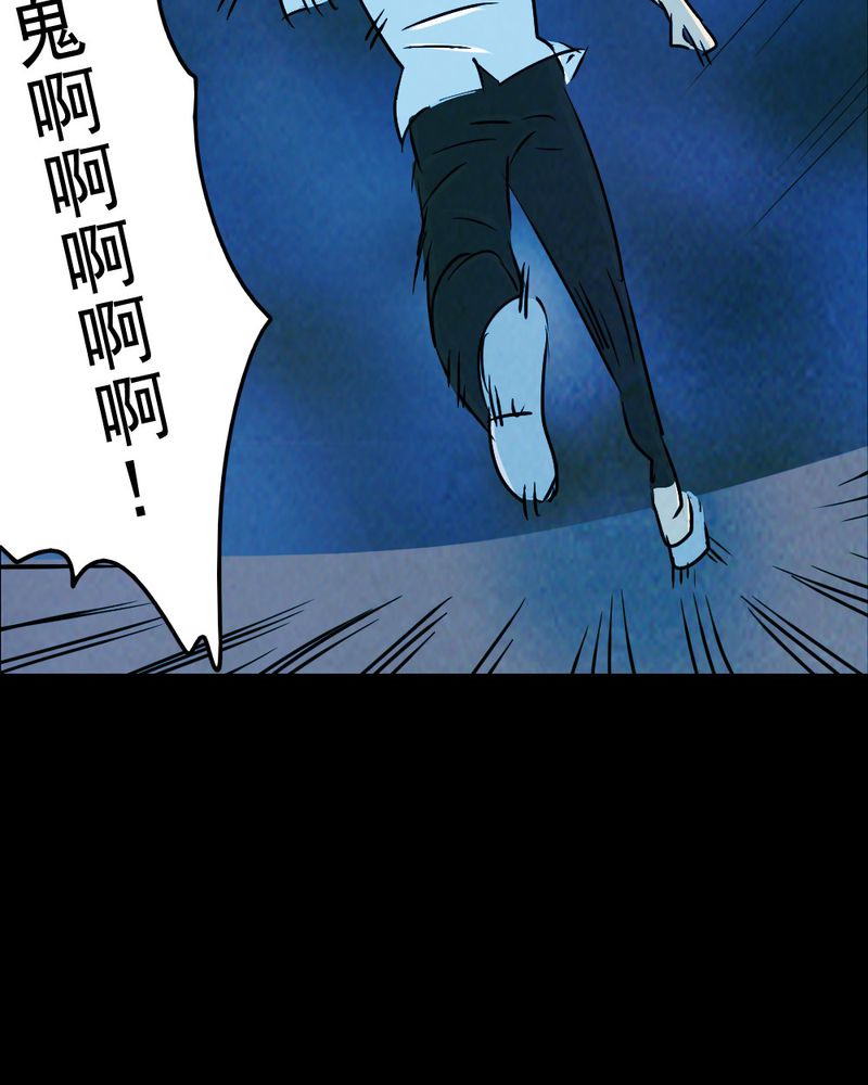 第64章：喷子（四）31