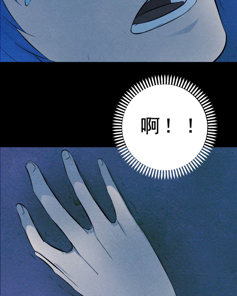 第24章：借宿（二）10