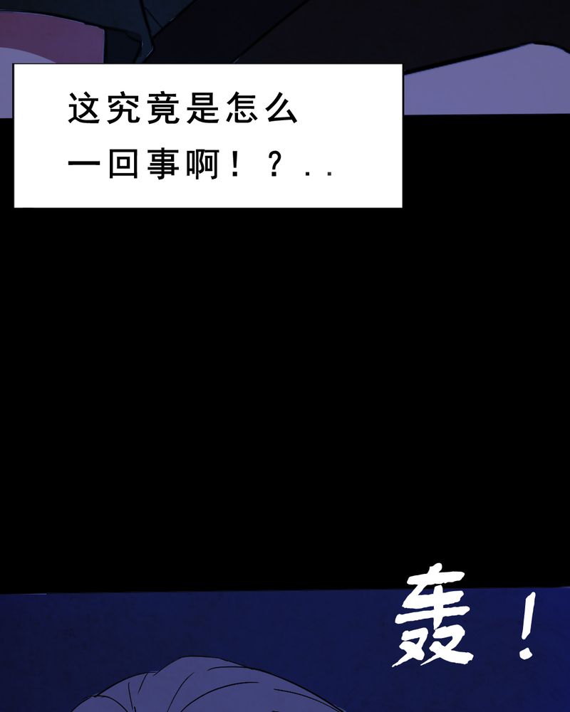 第11章：坠落（二）10