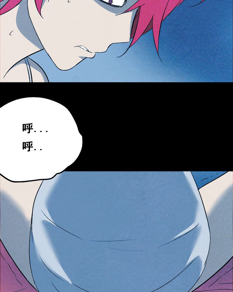 第37章：黄鳝（二）17