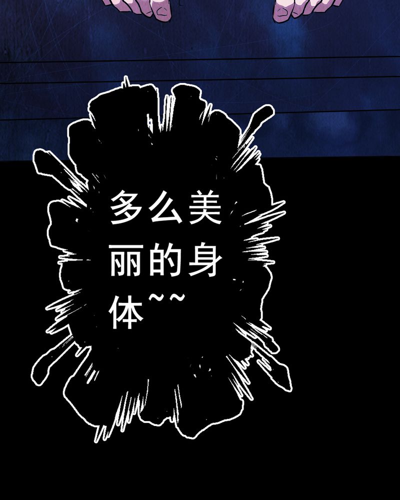 第3章：解剖（三）16