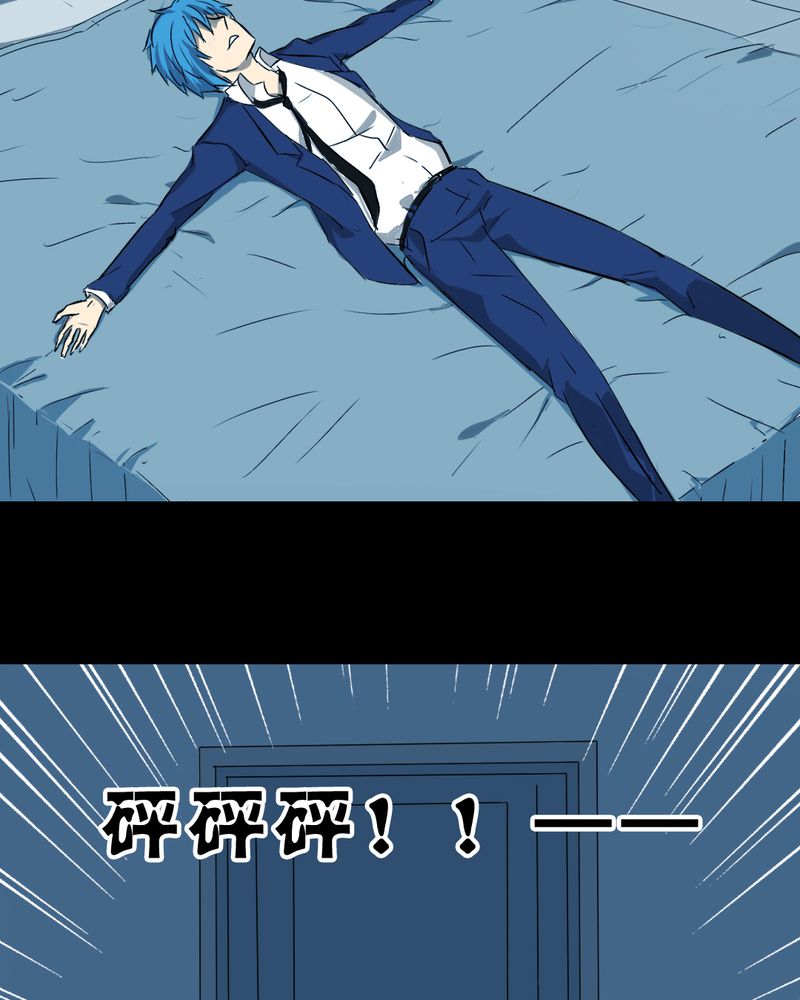 第23章：借宿（一）18