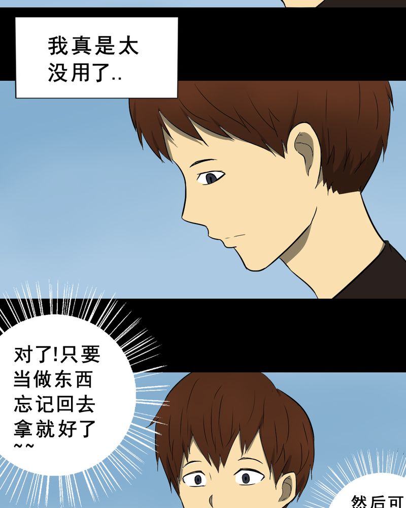 第18章：璇璇（一）16
