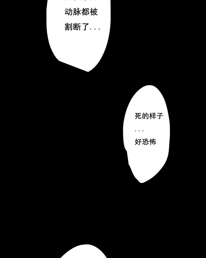 第41章：减肥（三）41