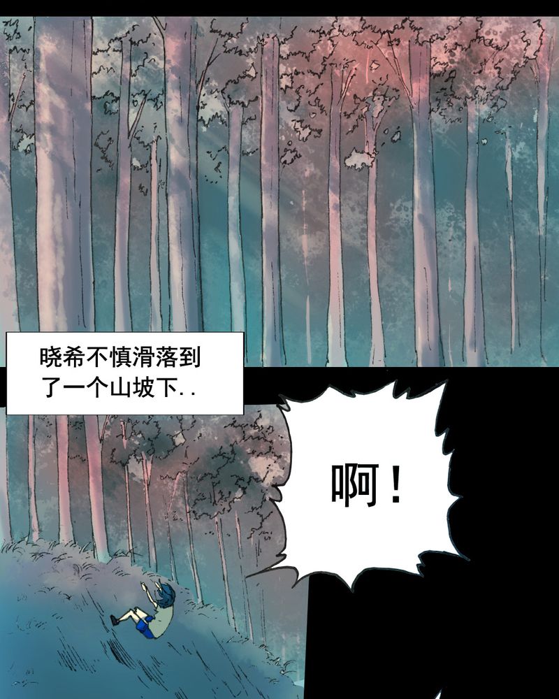 第20章：蘑菇（一）15