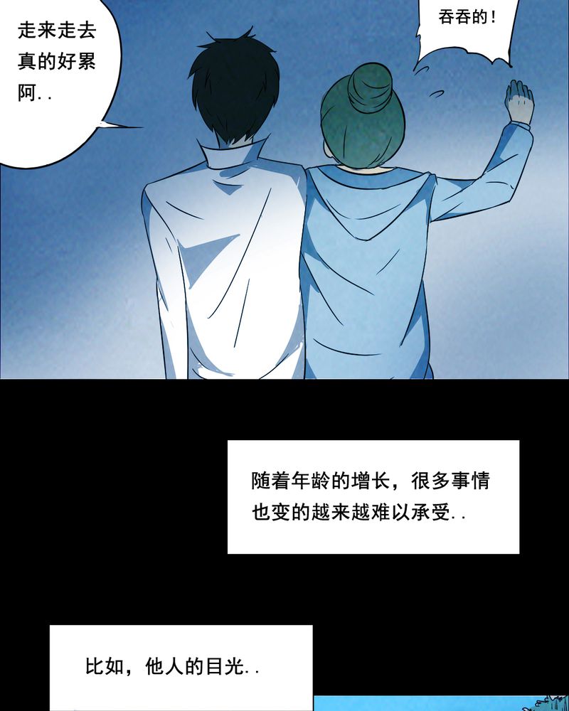 第42章：兄妹（一）18