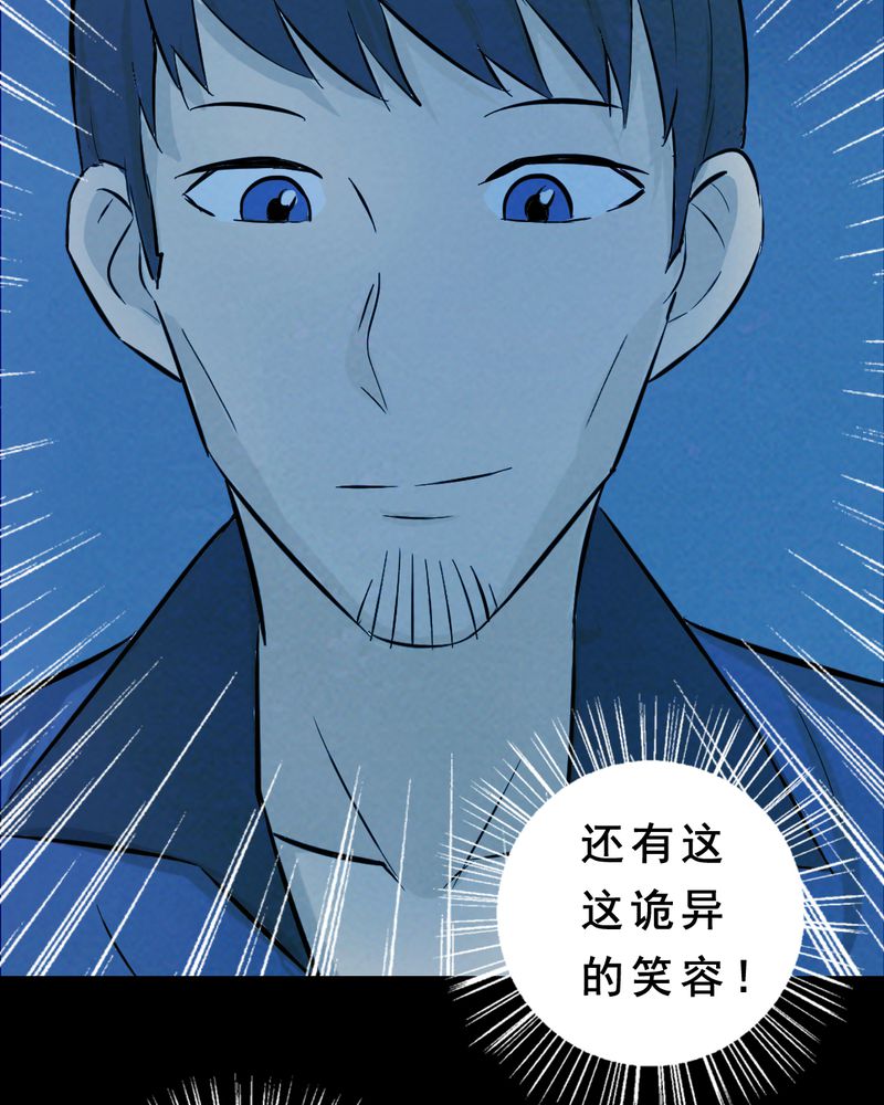 第27章：小笨（三）8