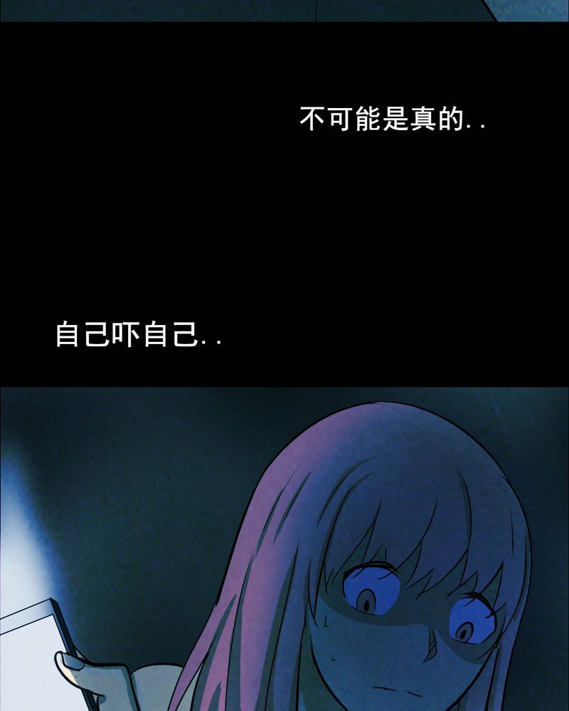 第48章：红杏（三）33