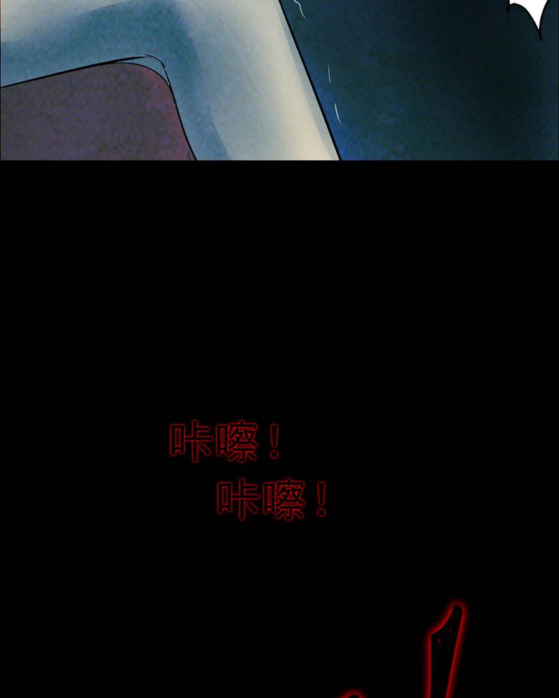 第49章：红杏（四）17