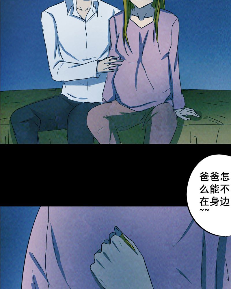 第53章：青蛙（四）8