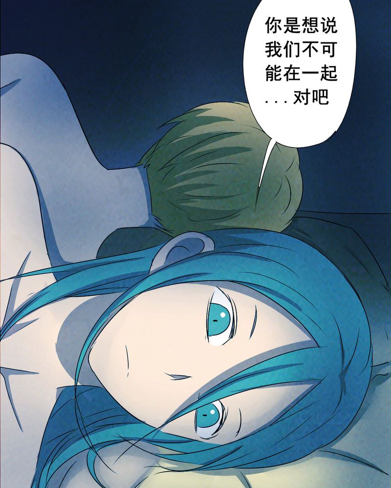 第56章：夏天（二）20