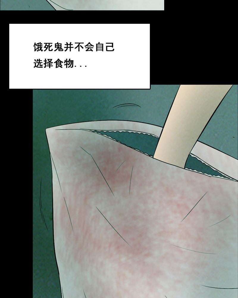 第35章：复仇（三）104