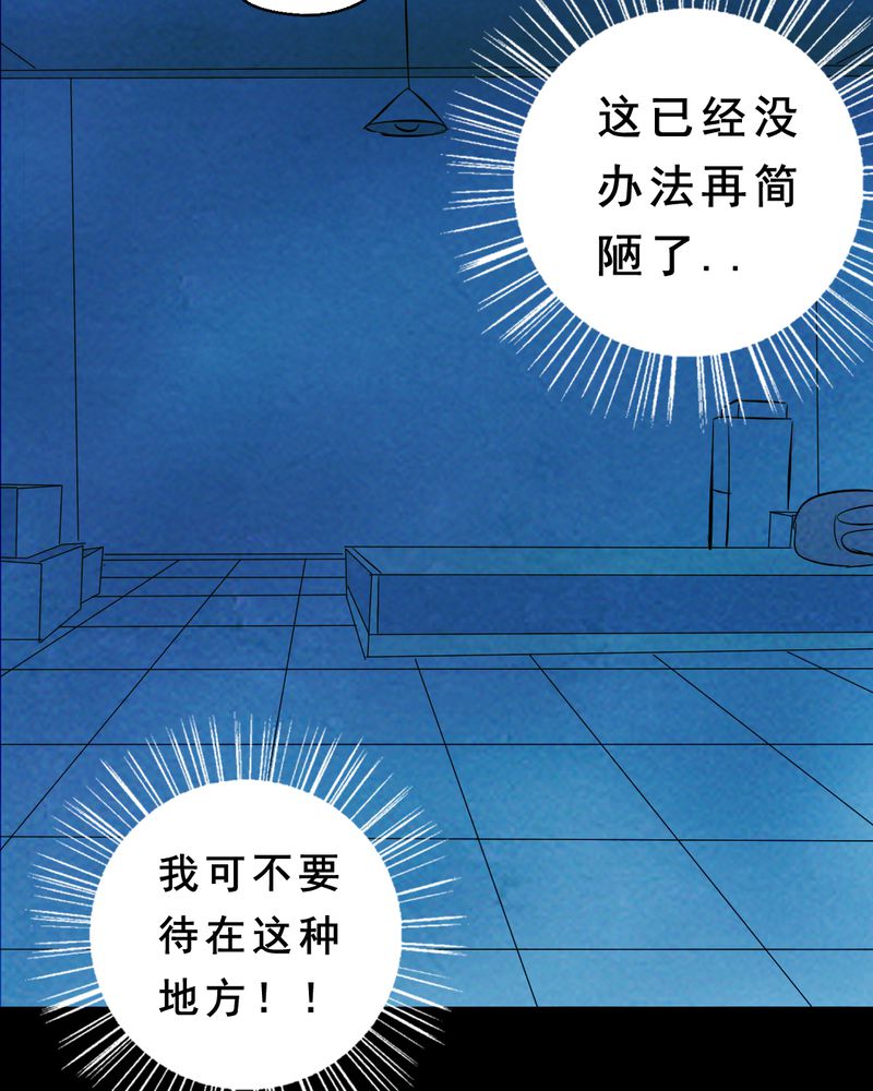 第27章：小笨（三）23