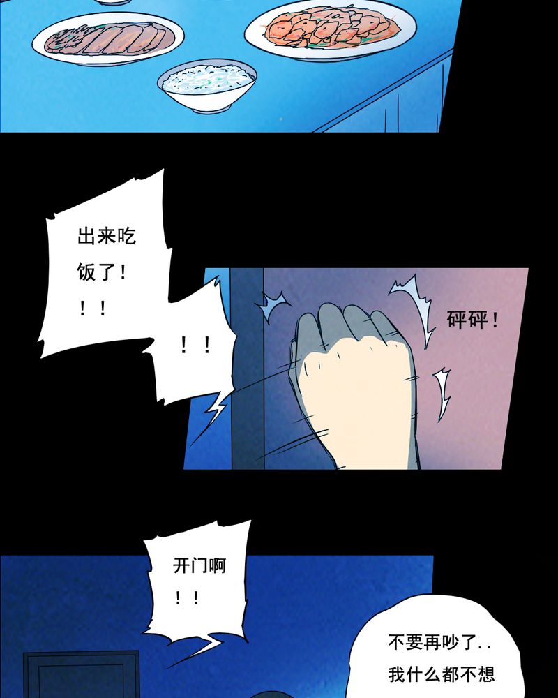 第39章：减肥（一）10