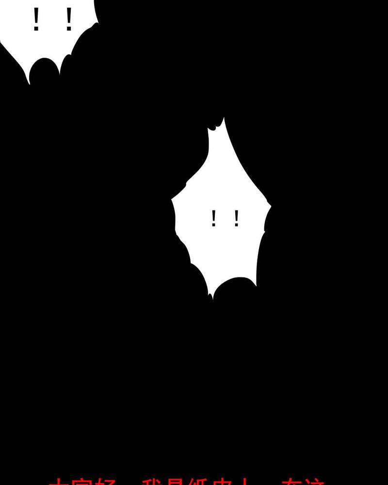 第47章：红杏（二）40
