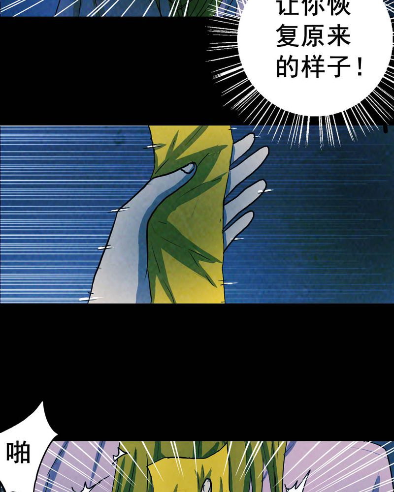 第53章：青蛙（四）16