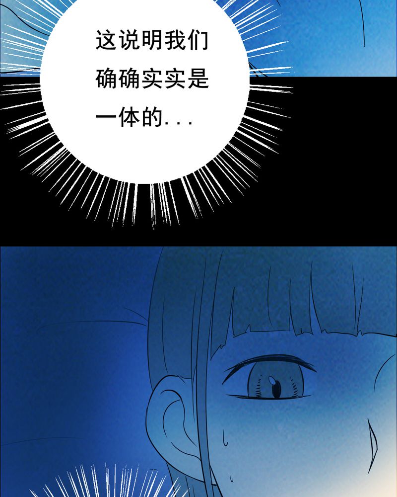 第44章：兄妹（二）28