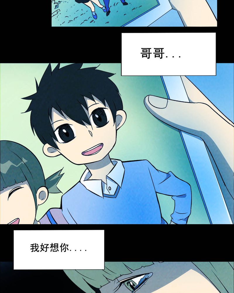 第45章：兄妹（三）51