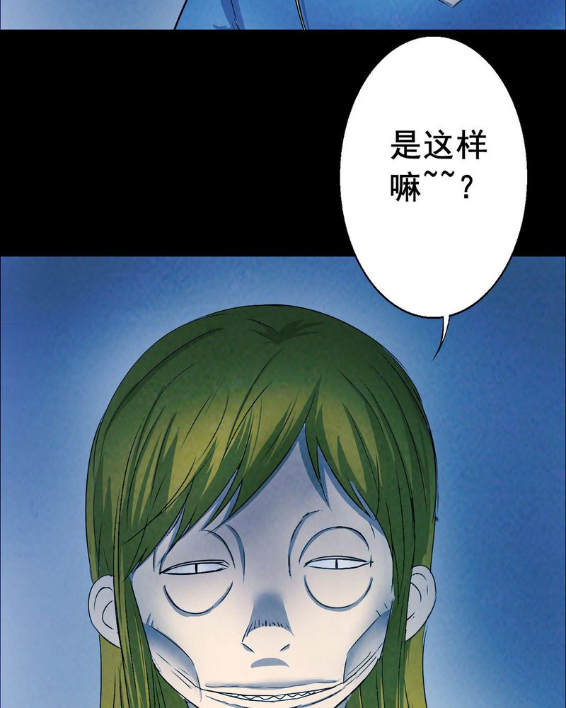 第51章：青蛙（二）31