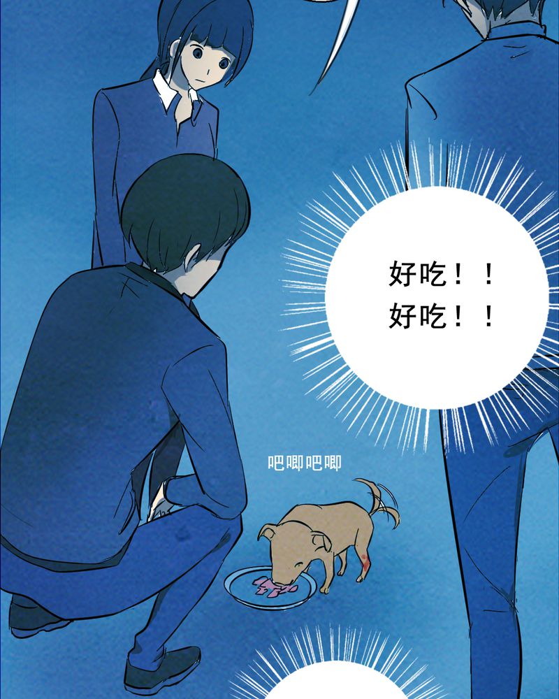 第26章：小笨（二）52