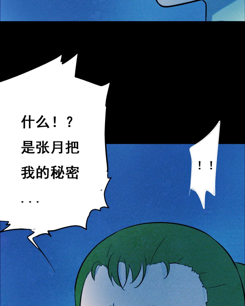 第33章：复仇（一）33