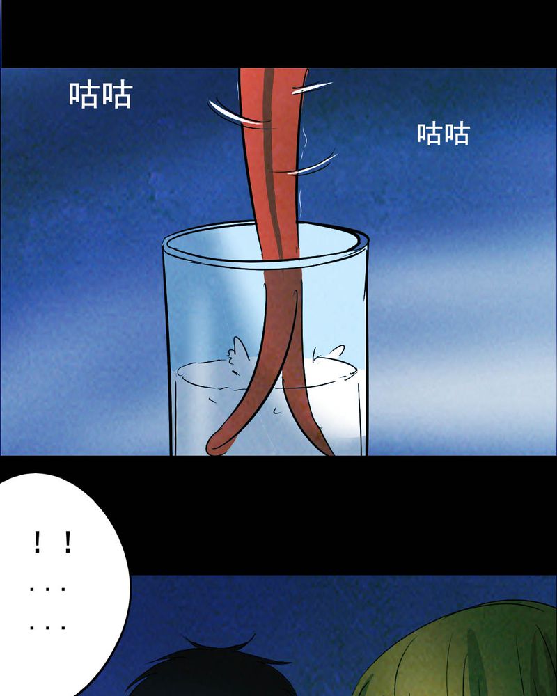 第52章：青蛙（三）15