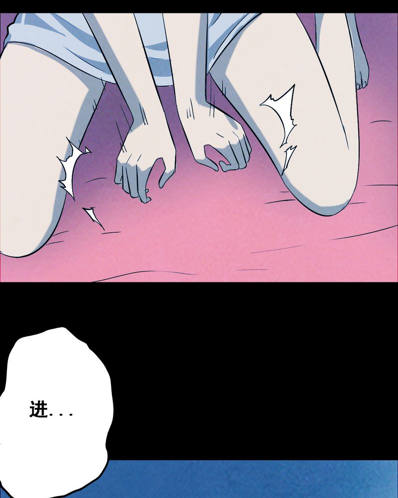 第37章：黄鳝（二）5