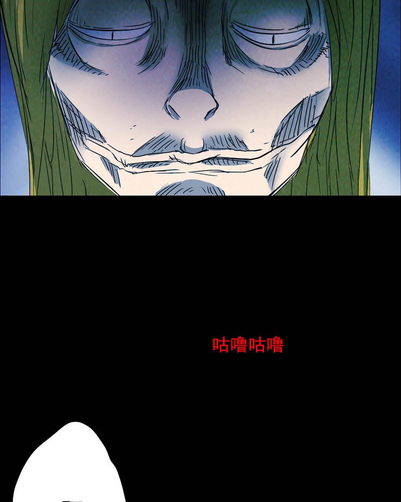 第52章：青蛙（三）9