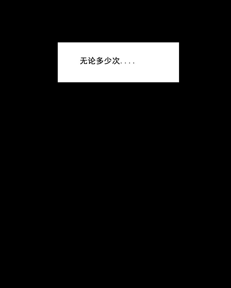第42章：兄妹（一）24