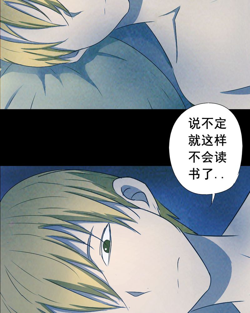 第56章：夏天（二）18