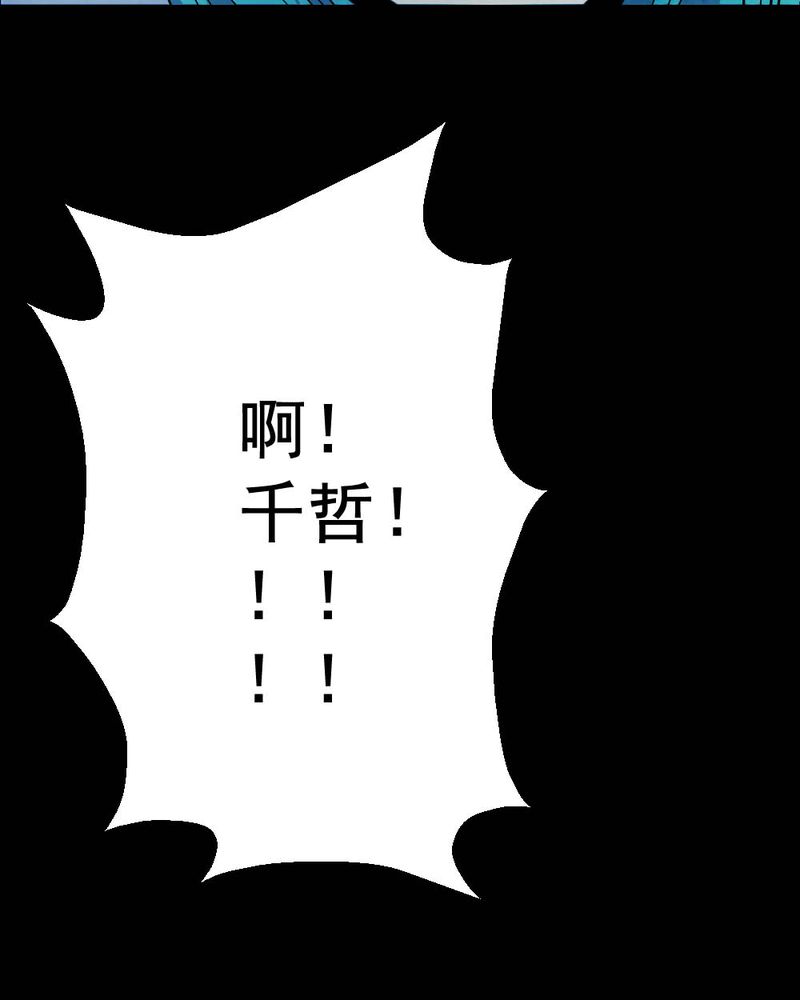 第58章：夏天（四）16