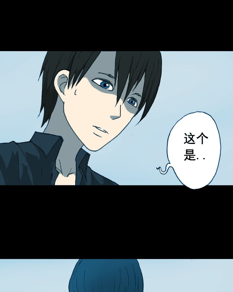第20章：蘑菇（一）9