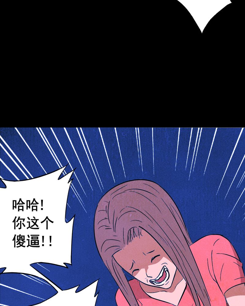 第9章：谎言（二）16