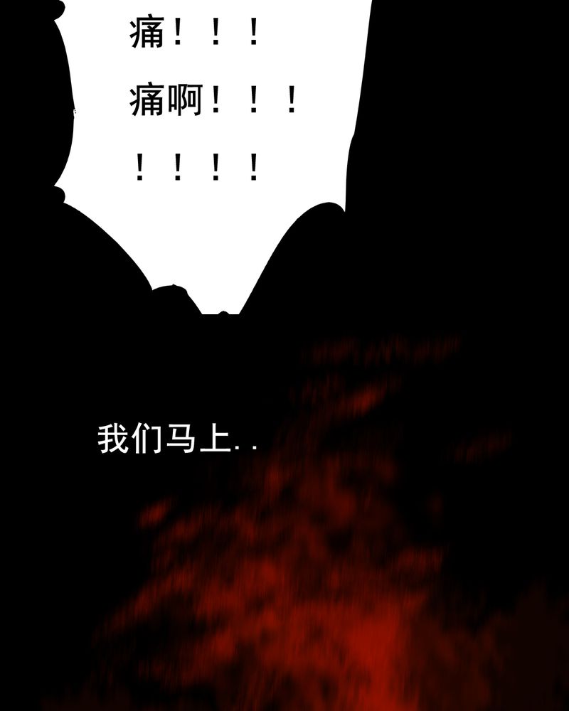 第41章：减肥（三）34
