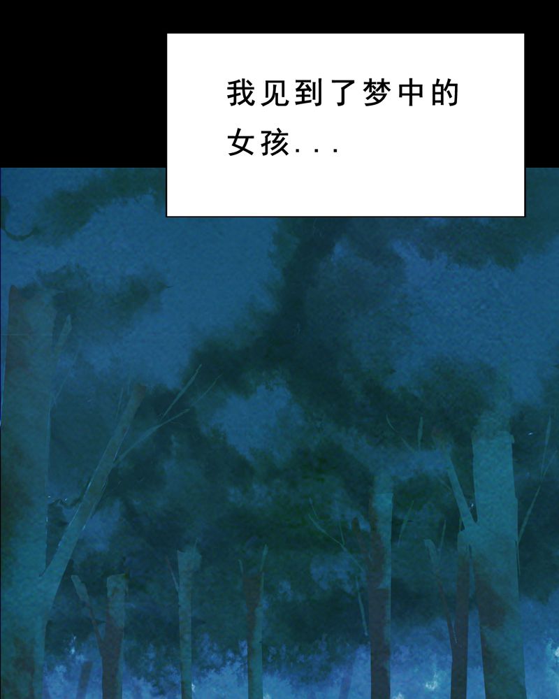 第24章：借宿（二）52